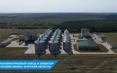 Реализация нацпроекта «Производительность труда» началась на предприятиях ГК «Агропромкомплектация» в Курской области