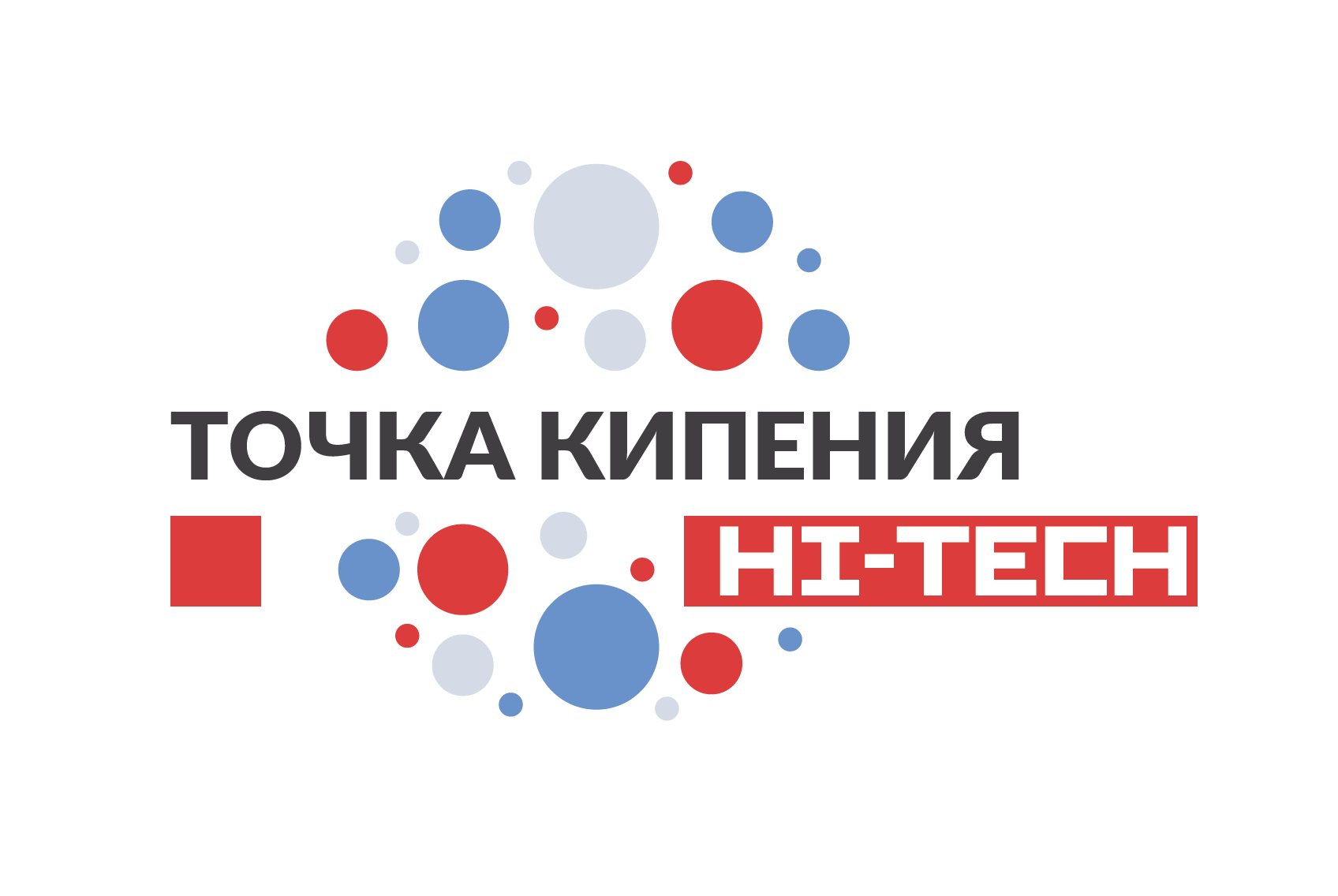 Точка кипения 2023. Точка кипения лого. Точка кипения Hi Tech. Точка кипения Hi Tech логотип. Точка кипения открытие.