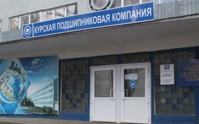 На Курском подшипниковом заводе подвели итоги реализации Национального проекта